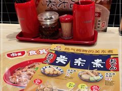 -食其家·牛丼咖喱(金三角店)
