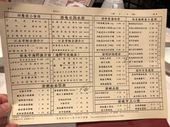 菜单-利苑(环贸iapm店)