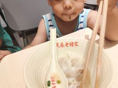 -协茂森老钟家(龙湖滨江天街店)