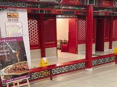 -芦月轩羊蝎子(太平桥店)