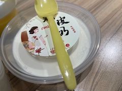 -珍粥道(杉杉奥特莱斯店)