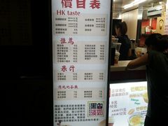 菜单-陈记甜品窝(中山北路店)