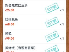 -小粤楼·怀旧粤菜(万辉国际广场店)