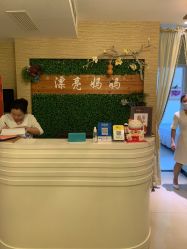 -漂亮妈妈产后恢复中心(回龙观店)