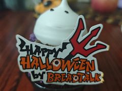 -BreadTalk面包新语(龙之梦购物中心莘庄店)