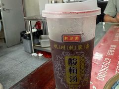 -美味斋(西北街店)