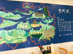 -贵凤凰贵州米粉(五道口店)