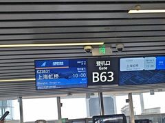 -广州白云国际机场-T2航站楼