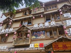 -弓虽昌焖烧鸡(大竹林店)
