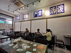 大堂-十八家面馆(欧洲城店)