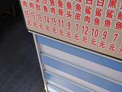 -江南红鱼汤(洋中花园店)