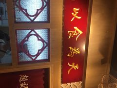 -赵记传承(广州越秀五羊新城店)