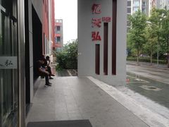 -东亿天弘演播大厅