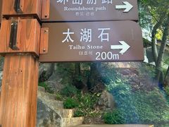 -南诏风情岛