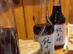 -新兴园饺子馆(北京百子湾店)