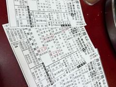 -新记车仔面