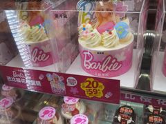 -味多美蛋糕(大红门店)