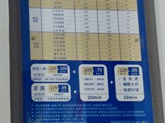 -豪爵足道·SPA(蔡甸店)