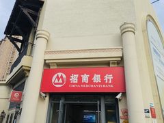 -招商银行(上海九亭支行)