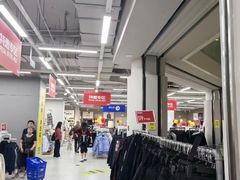 -BIGOFFS超级折扣(中街星汇广场店)