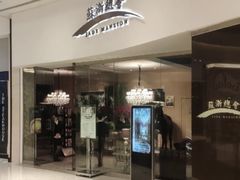 -苏浙汇(南京西路店)