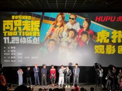 -英皇电影城(英皇集团中心IMAX店)
