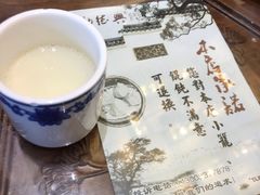 -勤德兴(湖滨路店)