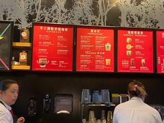 -星巴克(花木plus乐坊店)
