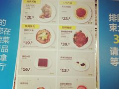 菜单-宜家·瑞典风味餐厅(烟台路店)