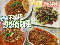 -清真双宝红油牛系列
