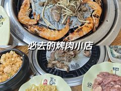 -二刚大块烤肉(东山商业街店)