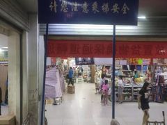 -北京万朋文化办公用品商城