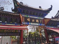 -龟山风景区-龟山电视塔