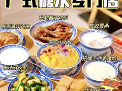 -赵记传承(广州越秀五羊新城店)