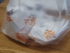 -旺福楼·包点(碑亭巷店)