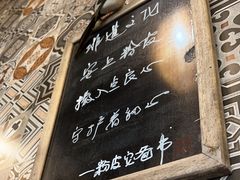 -安上粉皮.非遗手工小吃(骑龙巷店)