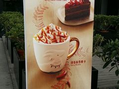 android_upload_pic-星巴克(福州万象九宜城分店)