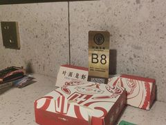 -叶派龙虾·招牌十三香(合肥路首店)