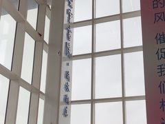 -朵云书院(滴水湖店)