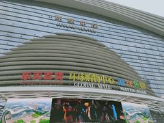-环球中心海洋乐园