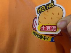 -哈哈碳都·牛肋条无限自助烤肉(台江万达店)