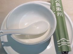 -大鱼徽州·寻味徽菜(星光总店)