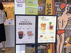 -香馥咖啡(民盈国贸城店)