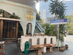 -普叽普叽泰式茶餐厅(港汇店)