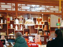 -富华斋饽饽铺·宫廷糕点·伴手礼(护国新天地店)