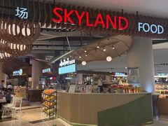 -食悦天美食广场(长沙IFS国金中心店)