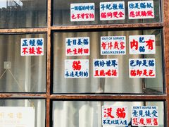-童年小卖铺(五道营店)