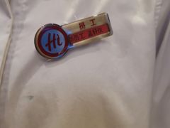 -海底捞火锅(万丰桥店)
