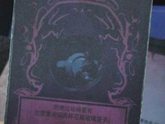 -剧狐剧本杀(徐汇1号店)