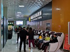 -幸福蓝海院线影城(世茂滨江店)